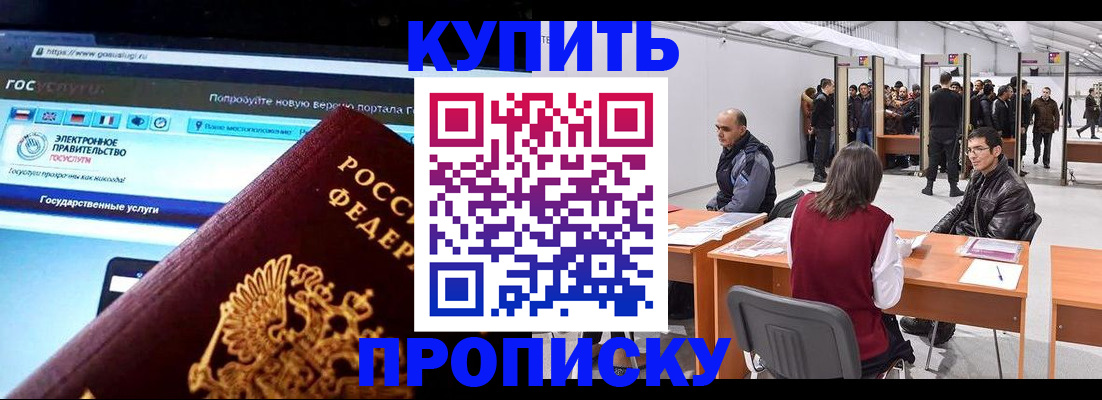 найти адрес прописки в Нижнем Ломове